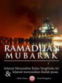 /album/gallery/poster-ramadhan-jpg/